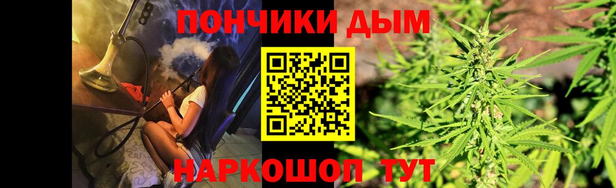 Канабис сатива Таганрог