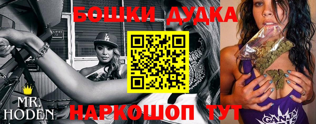 Конопля гибрид  МАРИХУАНА VHQ  Вход с VPN  Конопля сатива  Таганрог  Канабис MAZAR 